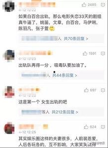 李静蕾最新爆料视频网易,事件背后惊人真相